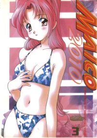BUY NEW android ana maico 2010 - 58401 Premium Anime Print Poster