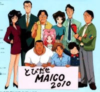 BUY NEW android ana maico 2010 - 65781 Premium Anime Print Poster