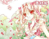 BUY NEW angel diary - 179869 Premium Anime Print Poster
