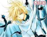 BUY NEW angel diary - 179953 Premium Anime Print Poster