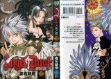 BUY NEW angel dust - 105248 Premium Anime Print Poster
