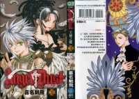 BUY NEW angel dust - 105248 Premium Anime Print Poster