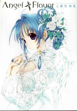 BUY NEW angel dust - 158514 Premium Anime Print Poster
