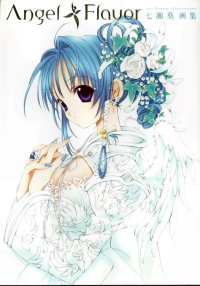 BUY NEW angel dust - 158514 Premium Anime Print Poster