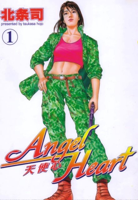 BUY NEW angel heart - 121373 Premium Anime Print Poster angel heart - 121373 image