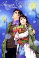 BUY NEW angel heart - 178330 Premium Anime Print Poster