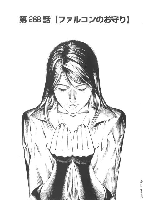 BUY NEW angel heart - 178567 Premium Anime Print Poster angel heart - 178567 image