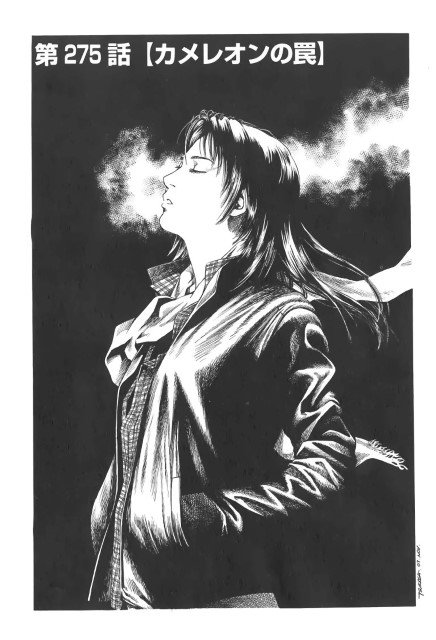 BUY NEW angel heart - 178568 Premium Anime Print Poster angel heart - 178568 image