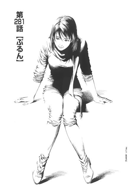 BUY NEW angel heart - 189779 Premium Anime Print Poster angel heart - 189779 image