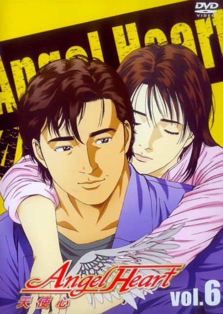 BUY NEW angel heart - 195380 Premium Anime Print Poster angel heart - 195380 image