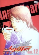BUY NEW angel heart - 195478 Premium Anime Print Poster