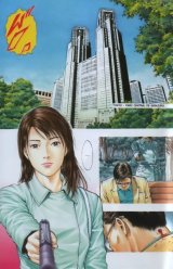 BUY NEW angel heart - 24863 Premium Anime Print Poster