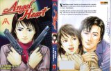 BUY NEW angel heart - 25434 Premium Anime Print Poster