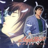 BUY NEW angel heart - 29622 Premium Anime Print Poster