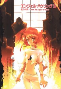 BUY NEW angel howling - 159909 Premium Anime Print Poster
