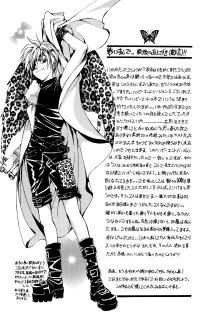 BUY NEW angel sanctuary - 122366 Premium Anime Print Poster