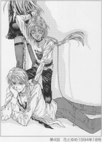 BUY NEW angel sanctuary - 125846 Premium Anime Print Poster