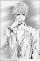 BUY NEW angel sanctuary - 126037 Premium Anime Print Poster
