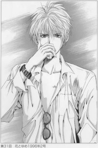 BUY NEW angel sanctuary - 126037 Premium Anime Print Poster