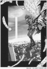 BUY NEW angel sanctuary - 126040 Premium Anime Print Poster