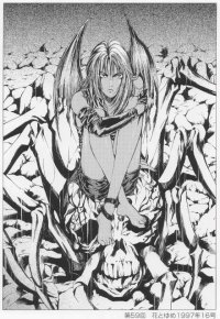 BUY NEW angel sanctuary - 126043 Premium Anime Print Poster