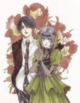 BUY NEW angel sanctuary - 161891 Premium Anime Print Poster