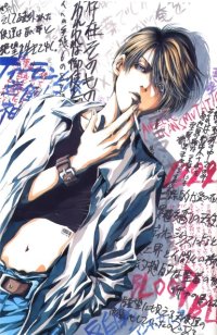 BUY NEW angel sanctuary - 161896 Premium Anime Print Poster