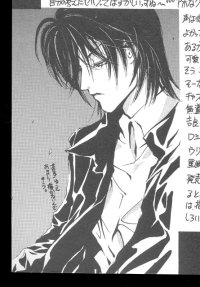 BUY NEW angel sanctuary - 178705 Premium Anime Print Poster
