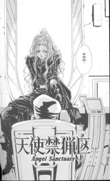 BUY NEW angel sanctuary - 178708 Premium Anime Print Poster