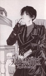 BUY NEW angel sanctuary - 63729 Premium Anime Print Poster