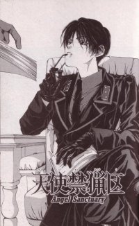 BUY NEW angel sanctuary - 63729 Premium Anime Print Poster