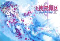 BUY NEW angel sanctuary - 9080 Premium Anime Print Poster