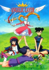 BUY NEW angelic layer - 10183 Premium Anime Print Poster