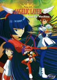 BUY NEW angelic layer - 134413 Premium Anime Print Poster