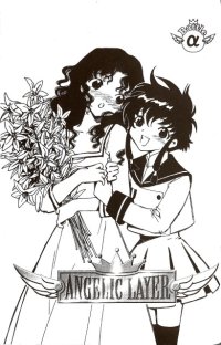 BUY NEW angelic layer - 163320 Premium Anime Print Poster