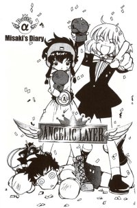 BUY NEW angelic layer - 163453 Premium Anime Print Poster
