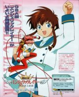 BUY NEW angelic layer - 169166 Premium Anime Print Poster