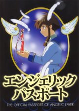 BUY NEW angelic layer - 24305 Premium Anime Print Poster