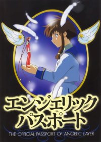 BUY NEW angelic layer - 24305 Premium Anime Print Poster