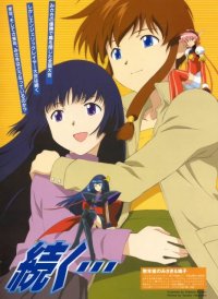 BUY NEW angelic layer - 44075 Premium Anime Print Poster