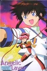 BUY NEW angelic layer - 64119 Premium Anime Print Poster