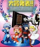 BUY NEW angelic layer - 68609 Premium Anime Print Poster