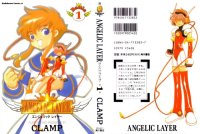 BUY NEW angelic layer - 7653 Premium Anime Print Poster