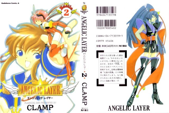 BUY NEW angelic layer - 7654 Premium Anime Print Poster angelic layer - 7654 image