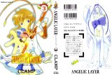 BUY NEW angelic layer - 7655 Premium Anime Print Poster