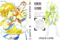 BUY NEW angelic layer - 7717 Premium Anime Print Poster