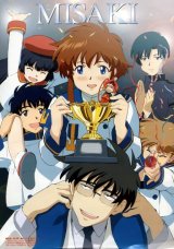 BUY NEW angelic layer - 96631 Premium Anime Print Poster