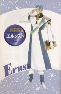BUY NEW angelique - 112601 Premium Anime Print Poster