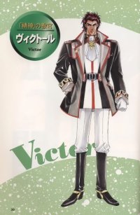 BUY NEW angelique - 112603 Premium Anime Print Poster