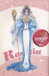 BUY NEW angelique - 112606 Premium Anime Print Poster